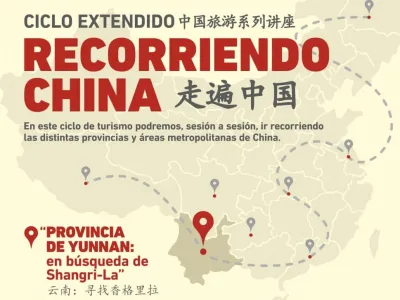Ciclo extendido de turismo: Instituto Confucio Santo Tomás invita a conocer Provincia de Yunnan